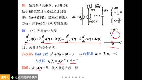 说明: C:\Users\Administrator\Desktop\202003听课\听课新闻稿\公司领导干部听课记录\2020春苏洪磊听课记录-图片\微信图片_20200310071309.png