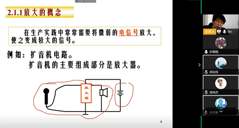 说明: C:\Users\Administrator\Desktop\202003听课\听课新闻稿\公司领导干部听课记录\2020春许丽艳听课记录-图片\微信图片_202003091144161.png